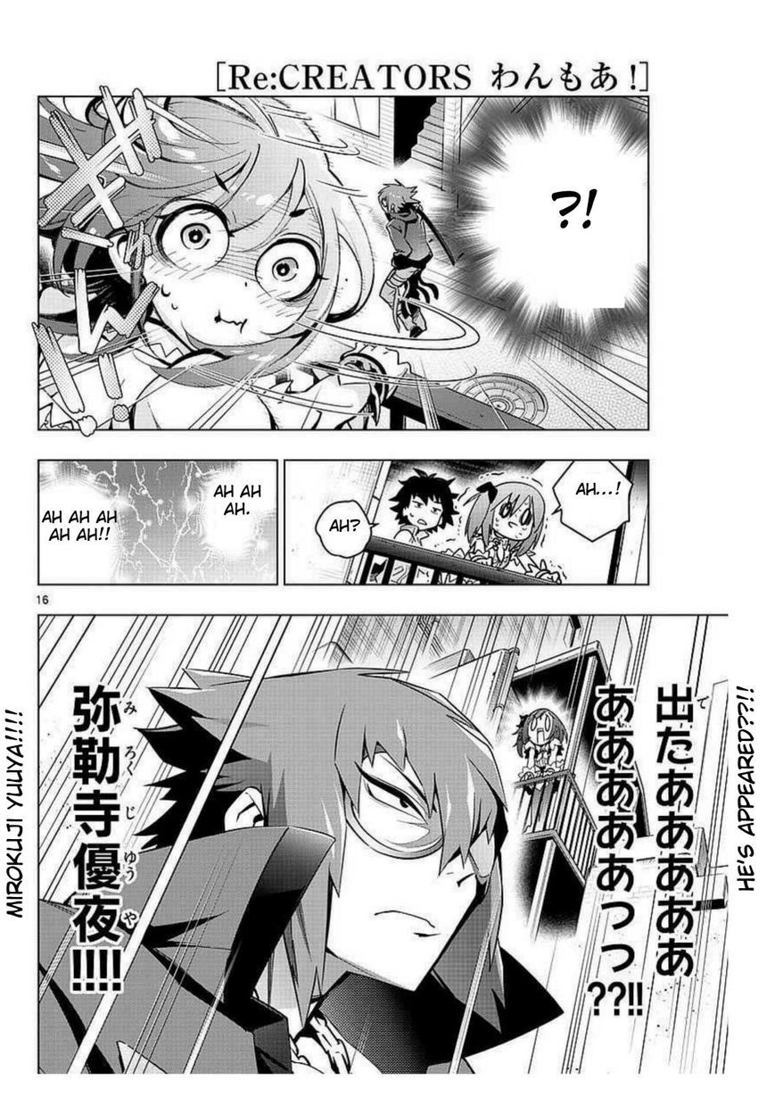 Read Re-CREATORS One More Manga Online