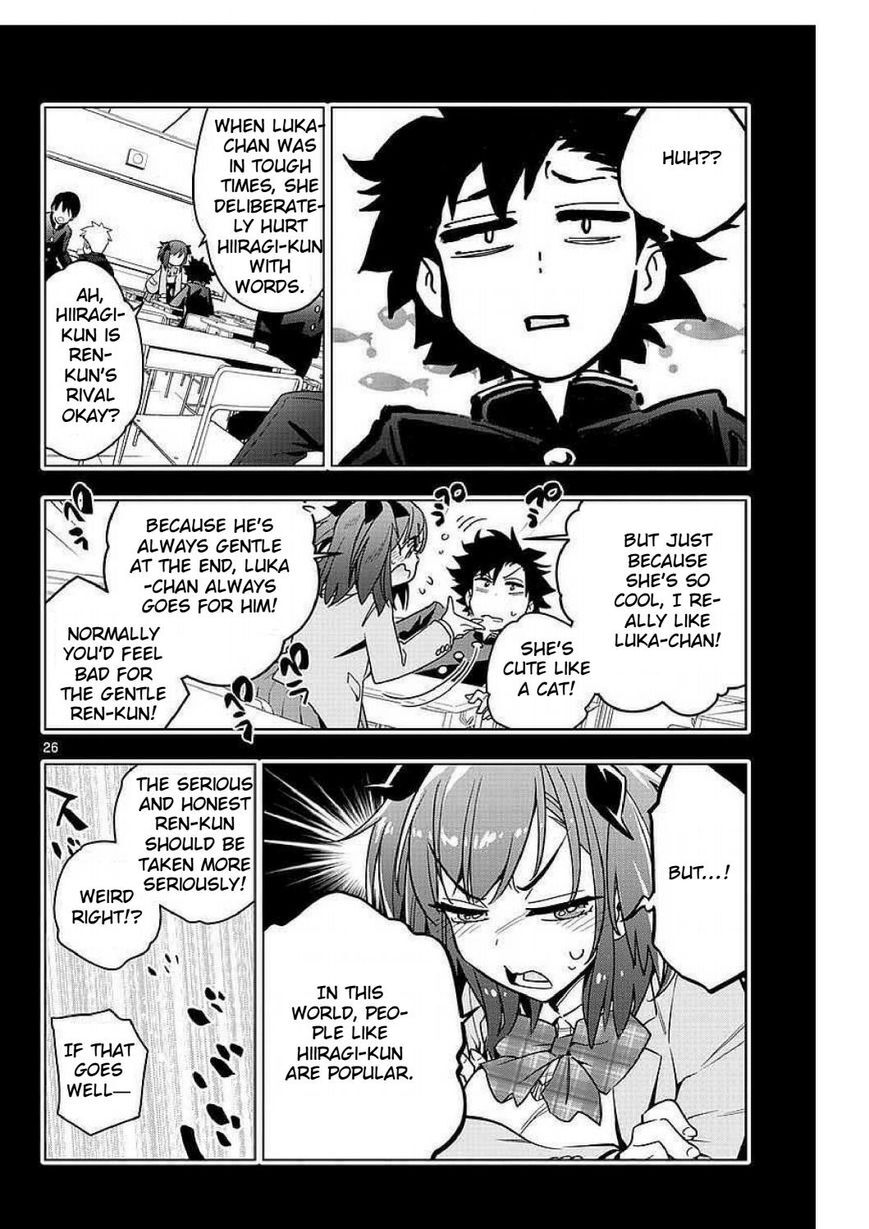 Read Re-CREATORS One More Manga Online