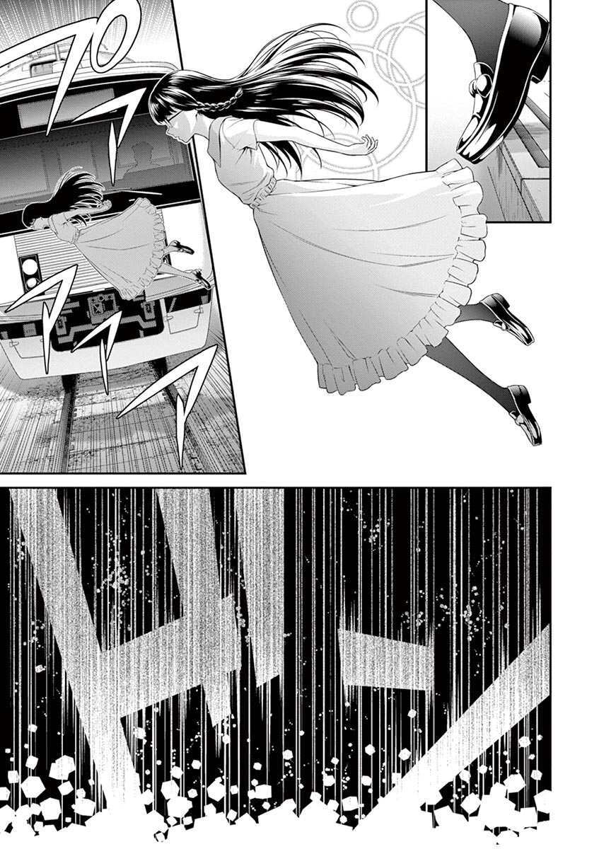 Read Re-CREATORS Manga Online