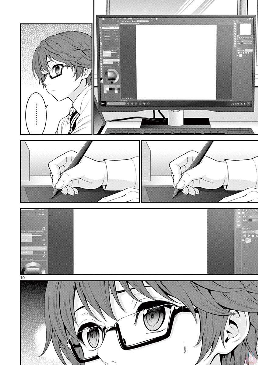 Read Re-CREATORS Manga Online