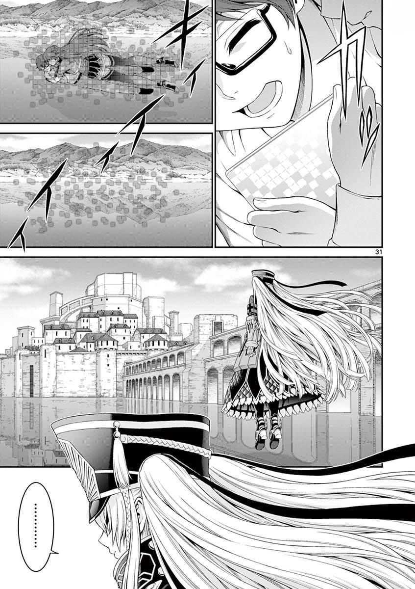 Read Re-CREATORS Manga Online