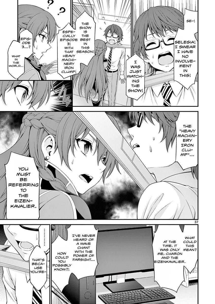 Read Re-CREATORS Manga Online