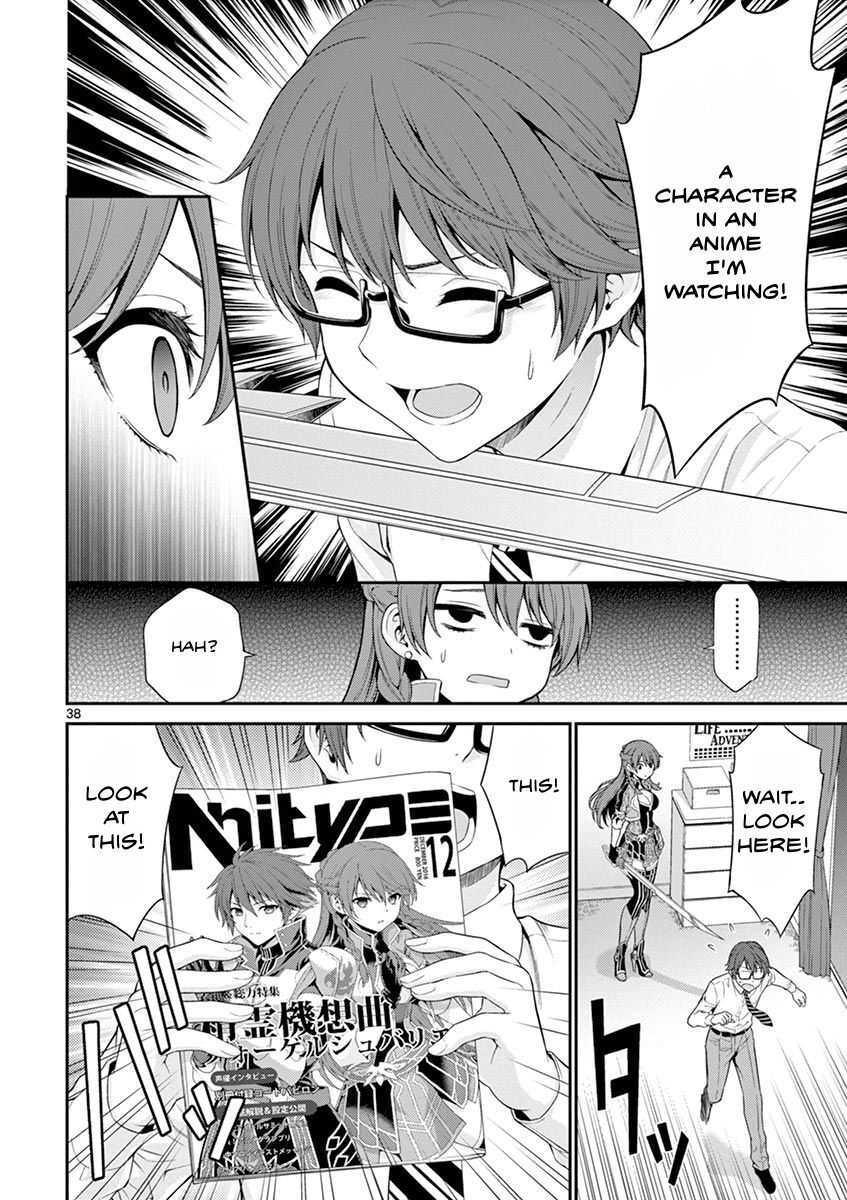 Read Re-CREATORS Manga Online