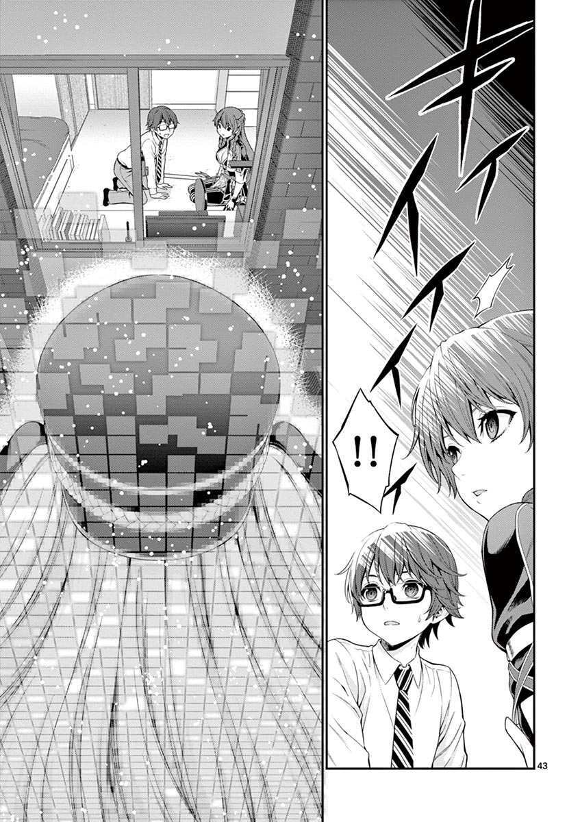 Read Re-CREATORS Manga Online