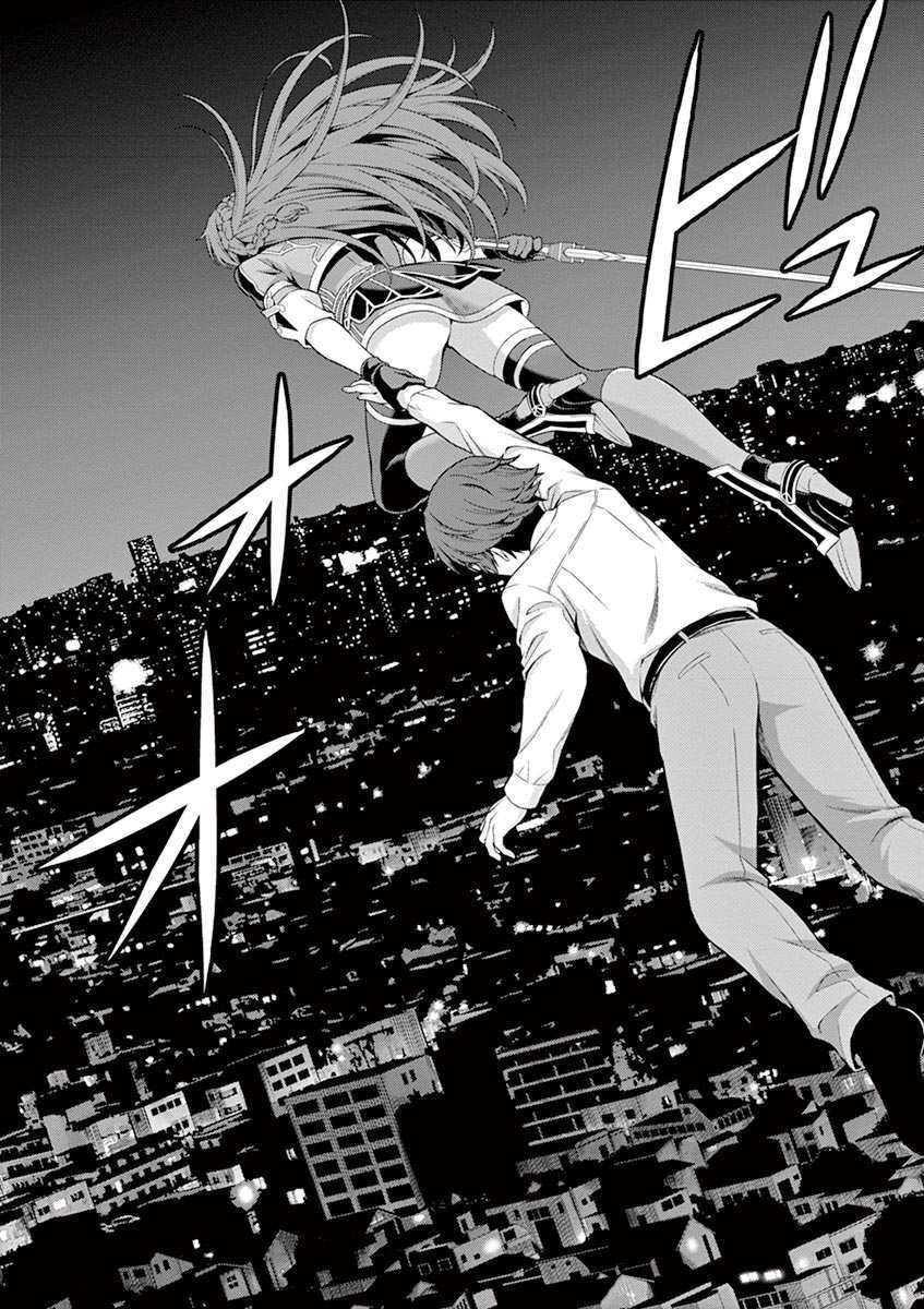 Read Re-CREATORS Manga Online