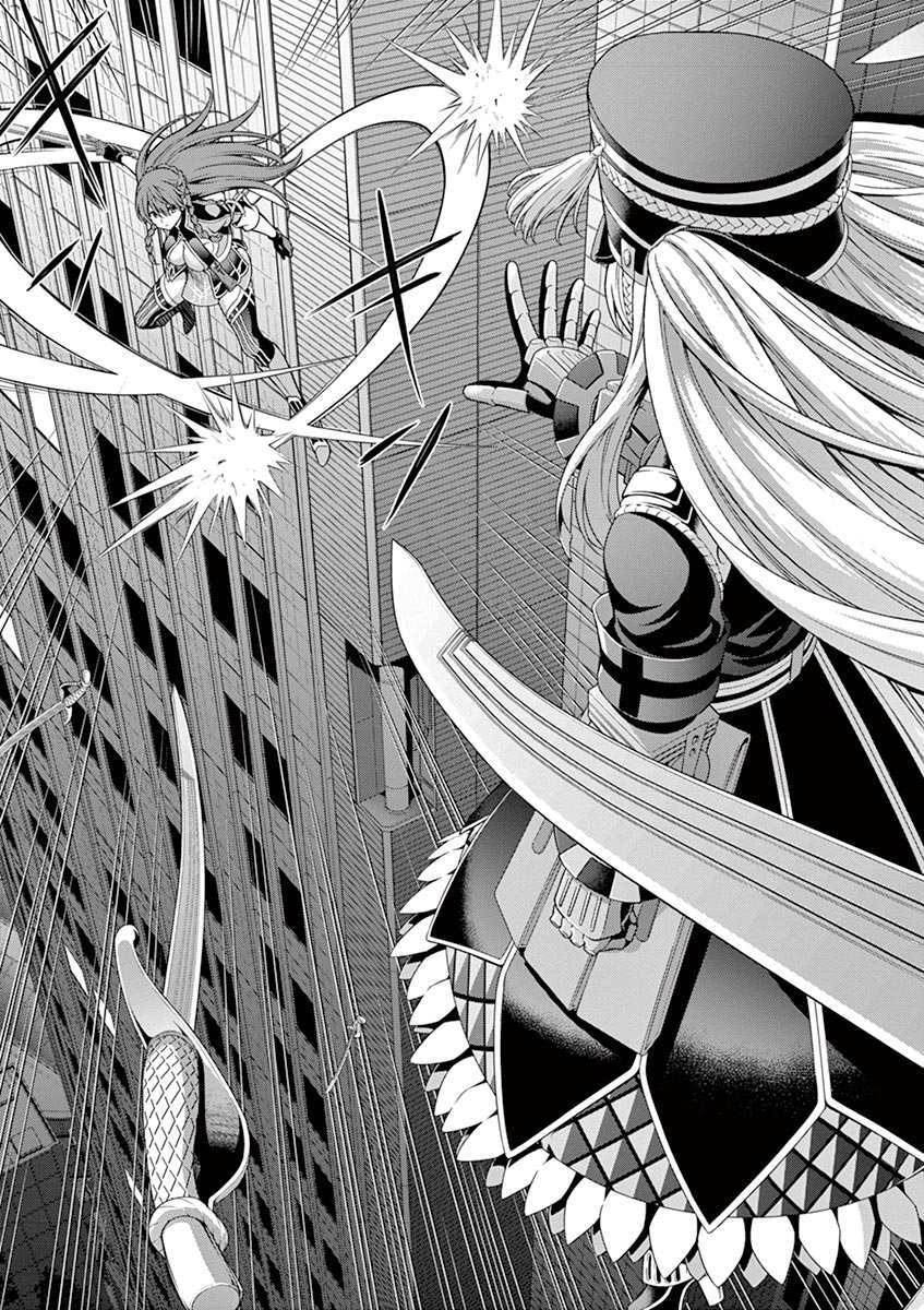 Read Re-CREATORS Manga Online