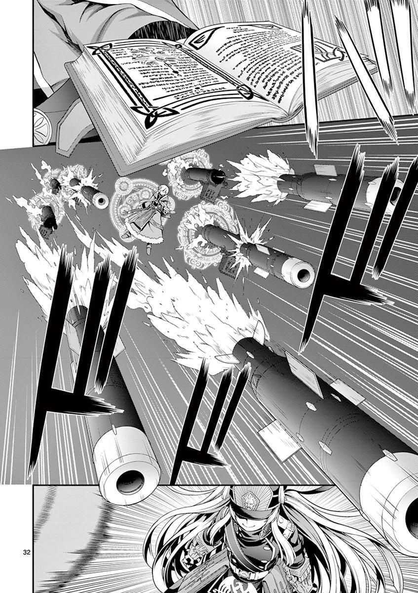 Read Re-CREATORS Manga Online