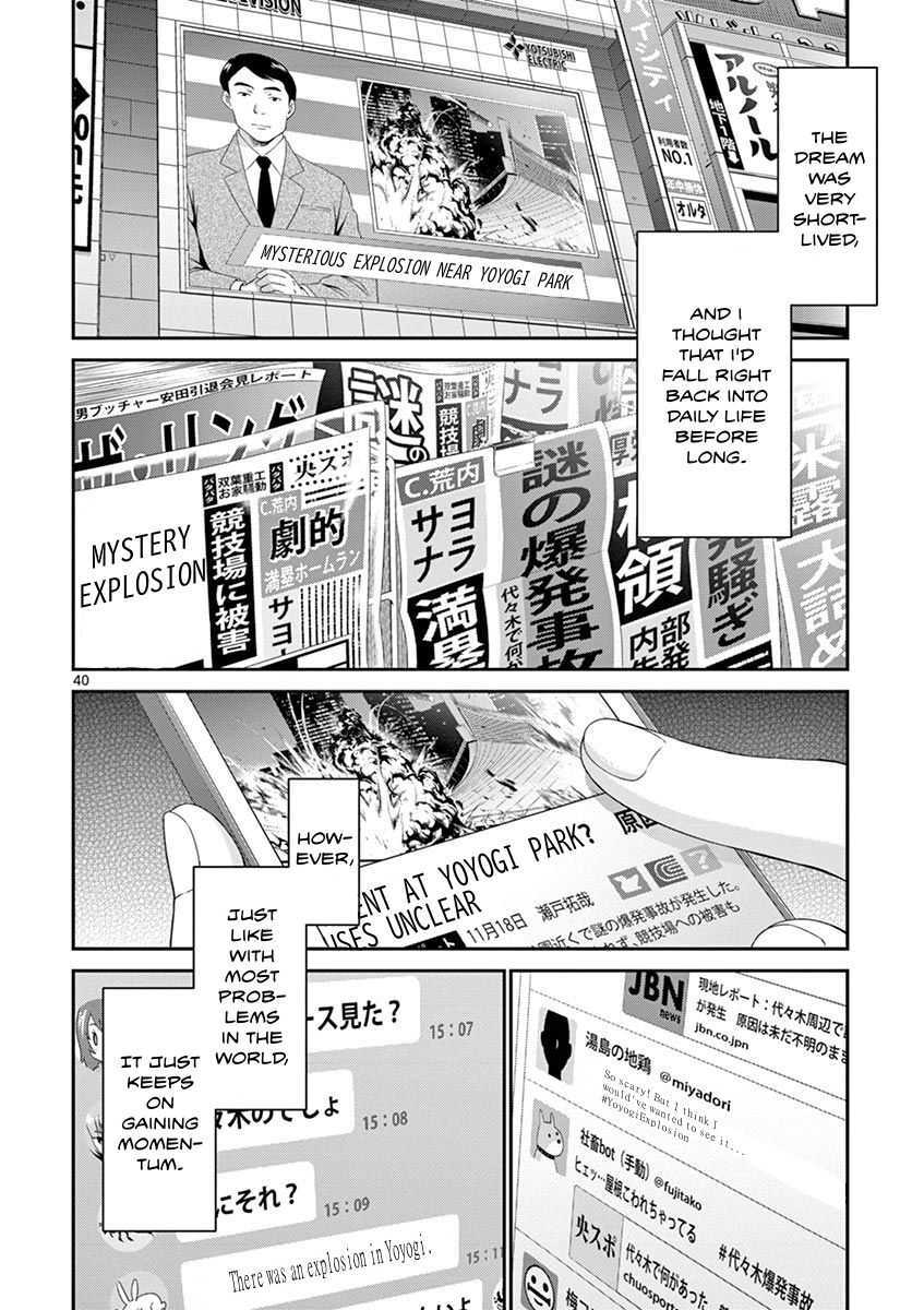 Read Re-CREATORS Manga Online