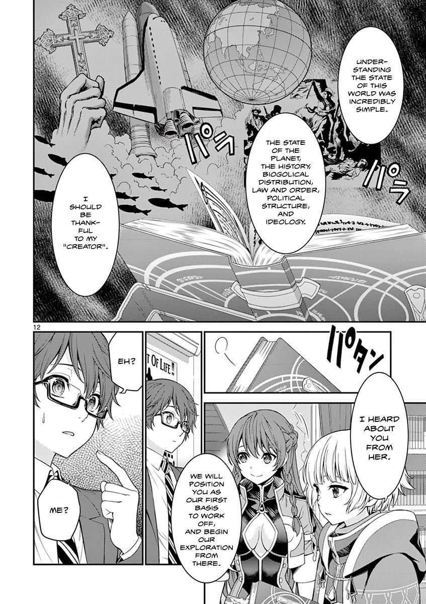 Read Re-CREATORS Manga Online