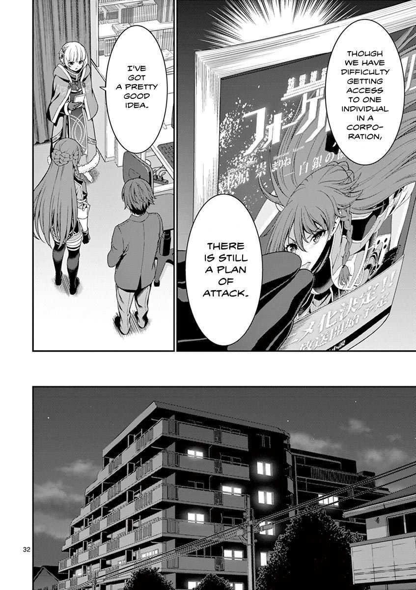 Read Re-CREATORS Manga Online