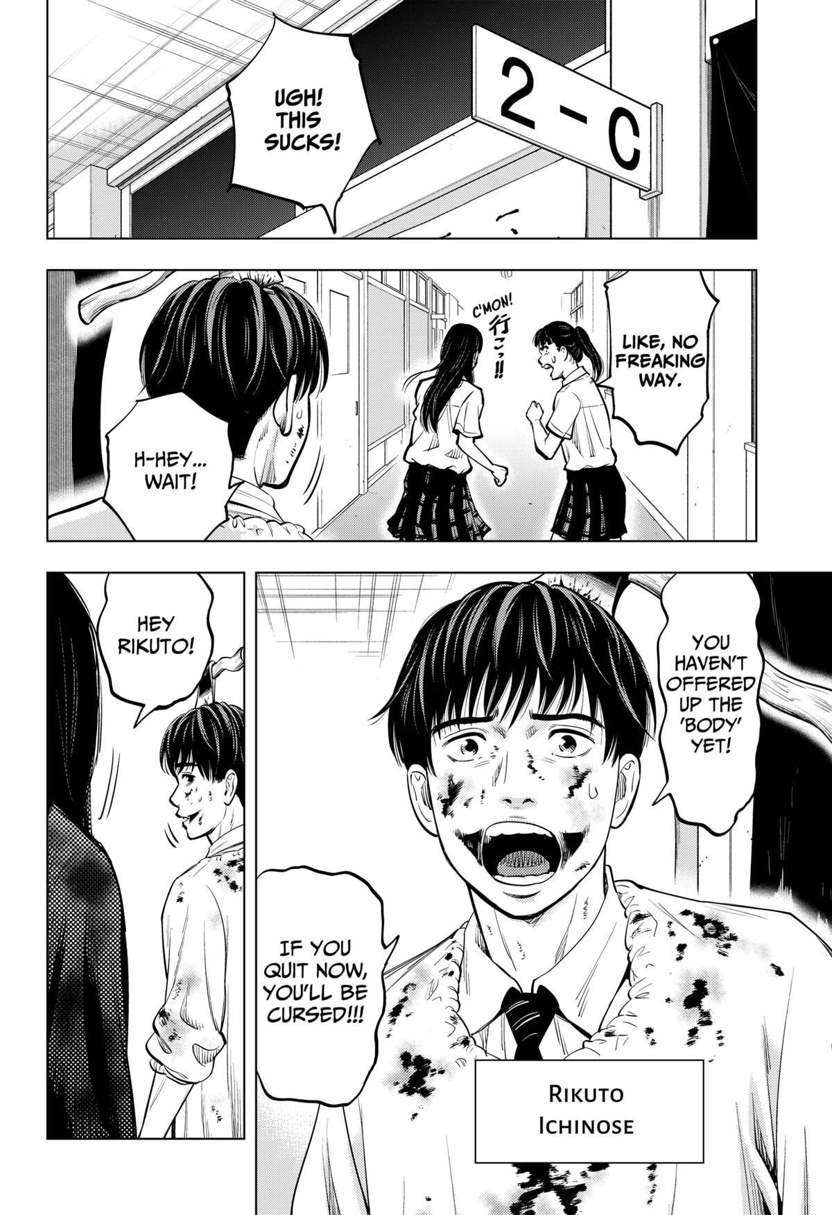 Read Re-Member- The Last Night Manga Online