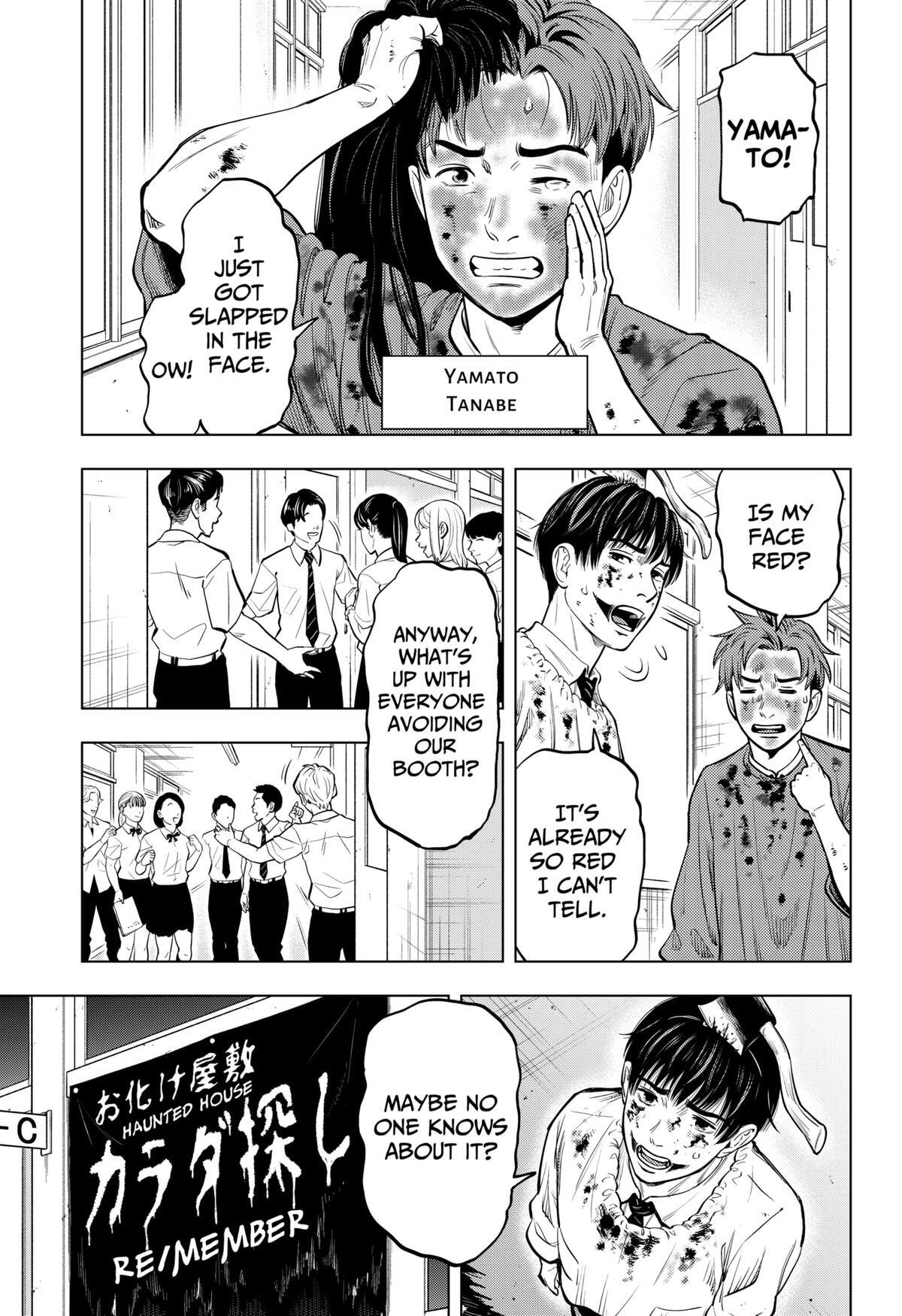 Read Re-Member- The Last Night Manga Online