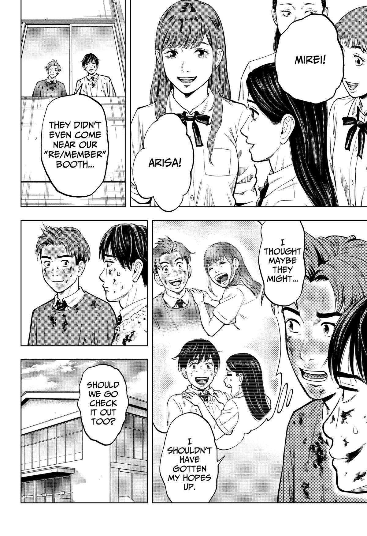 Read Re-Member- The Last Night Manga Online