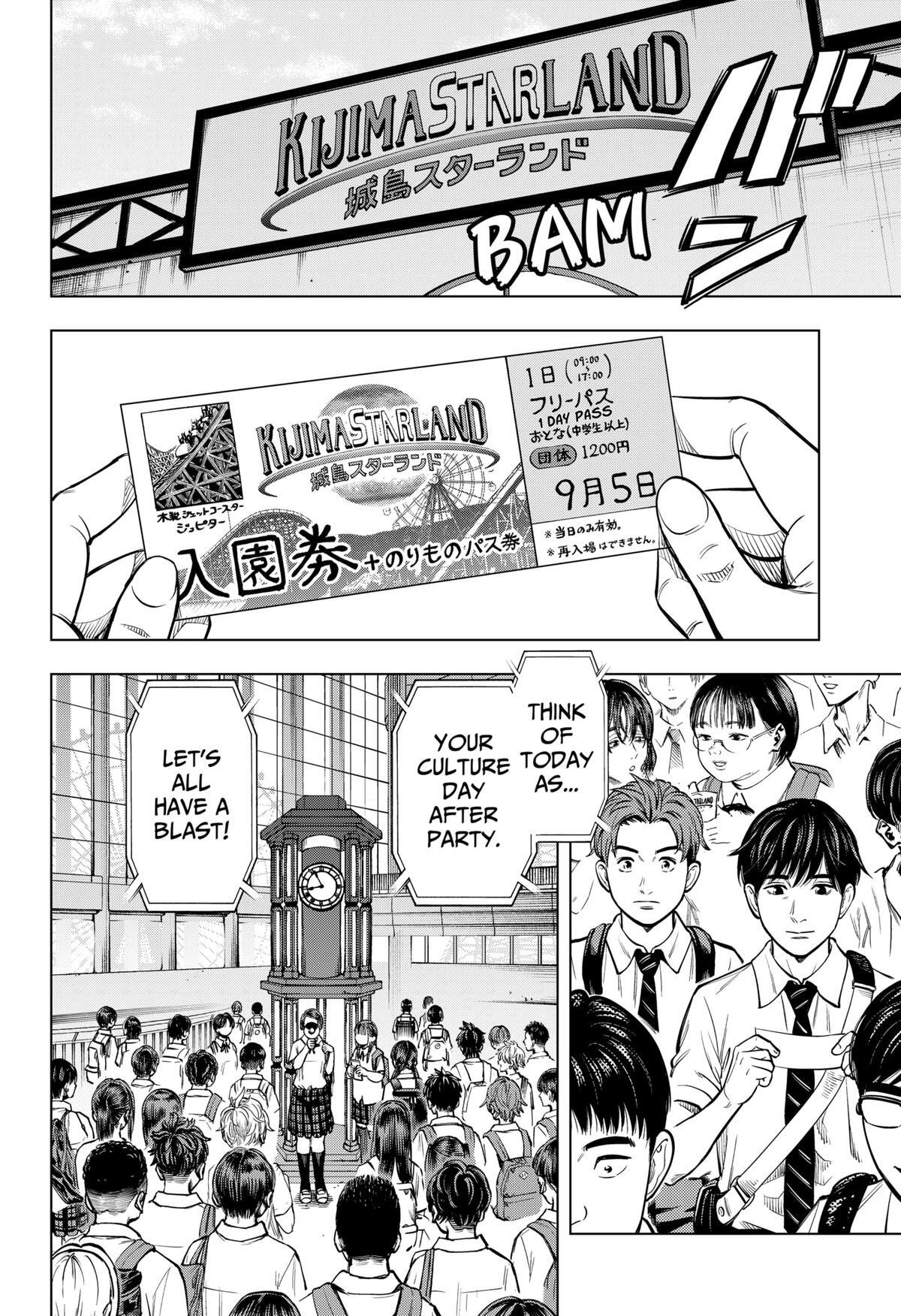 Read Re-Member- The Last Night Manga Online