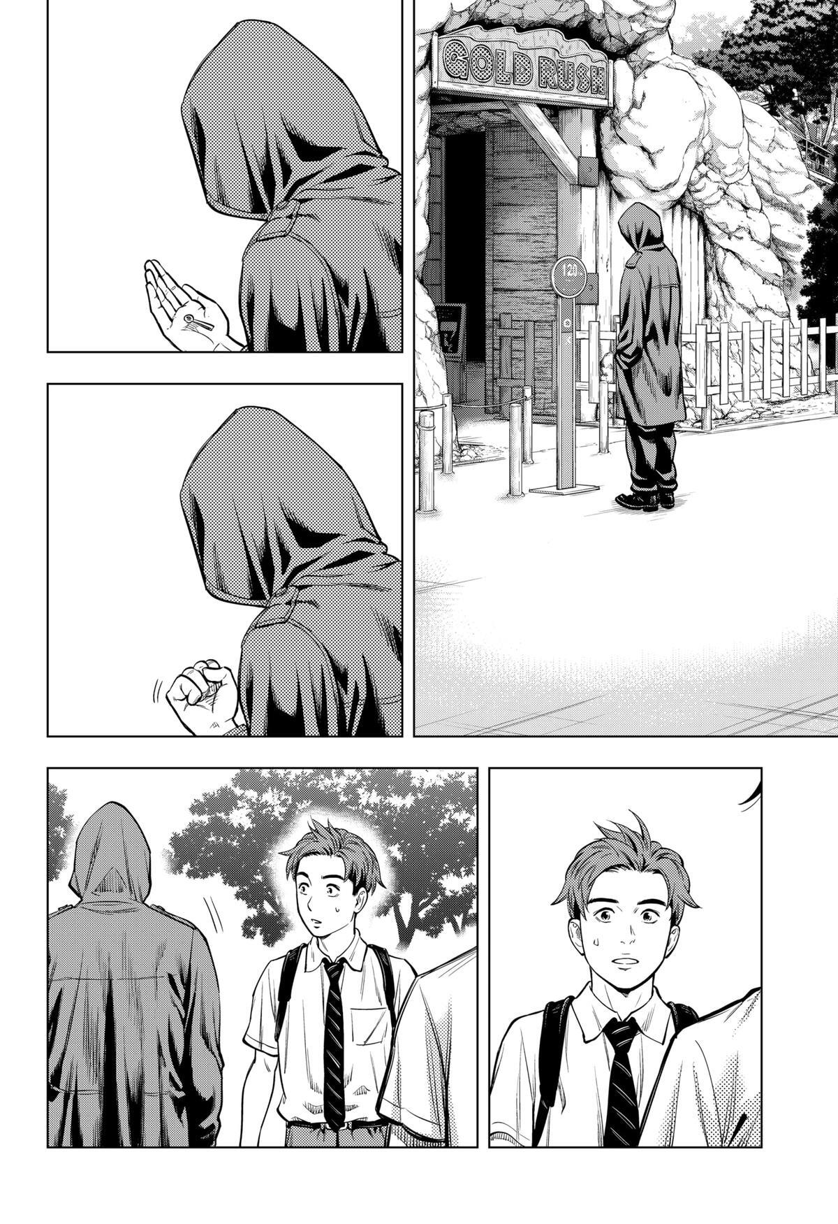 Read Re-Member- The Last Night Manga Online