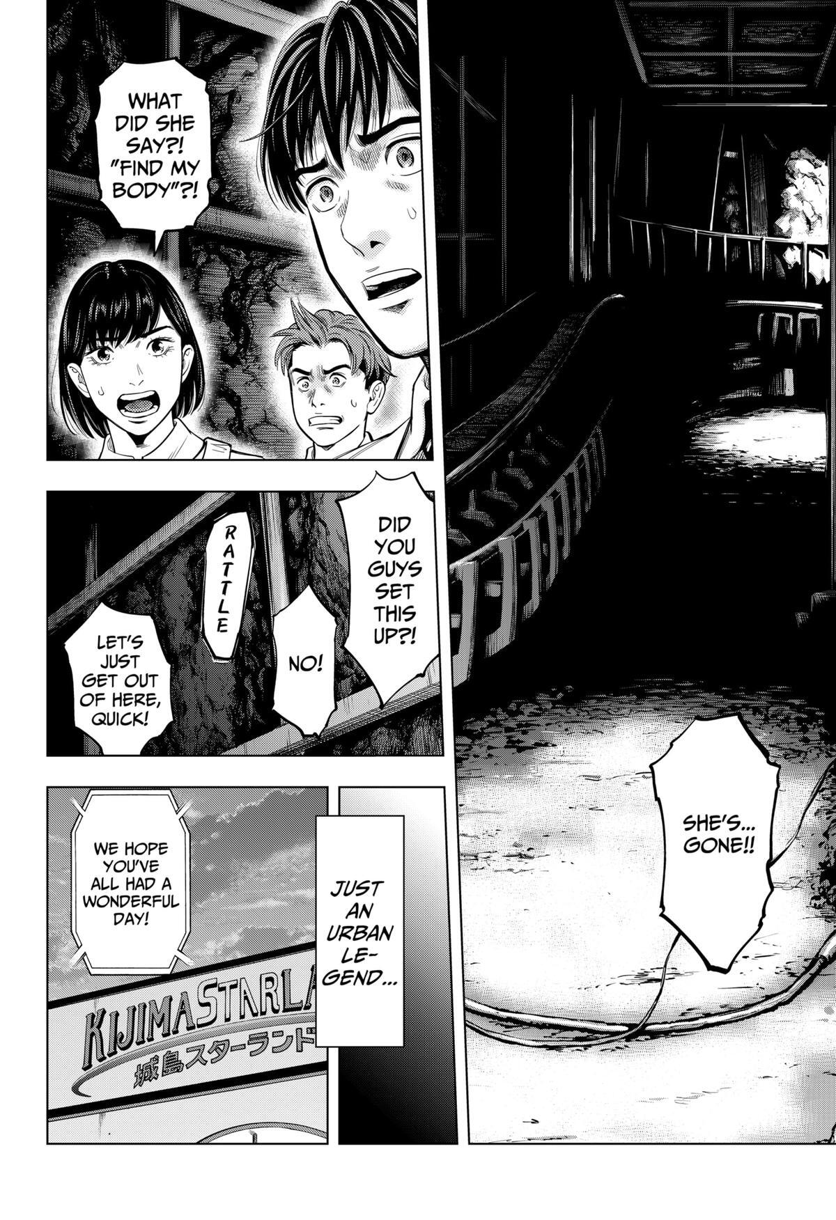 Read Re-Member- The Last Night Manga Online