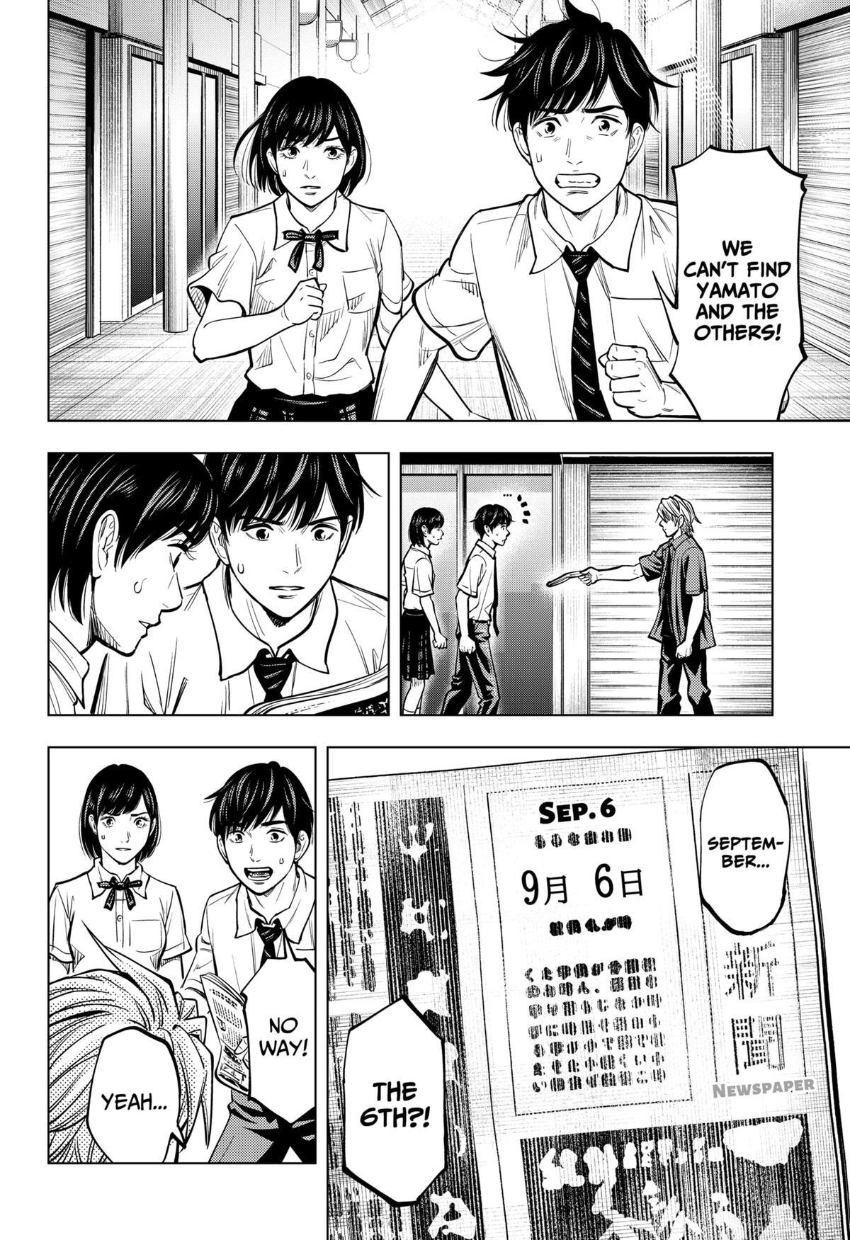 Read Re-Member- The Last Night Manga Online