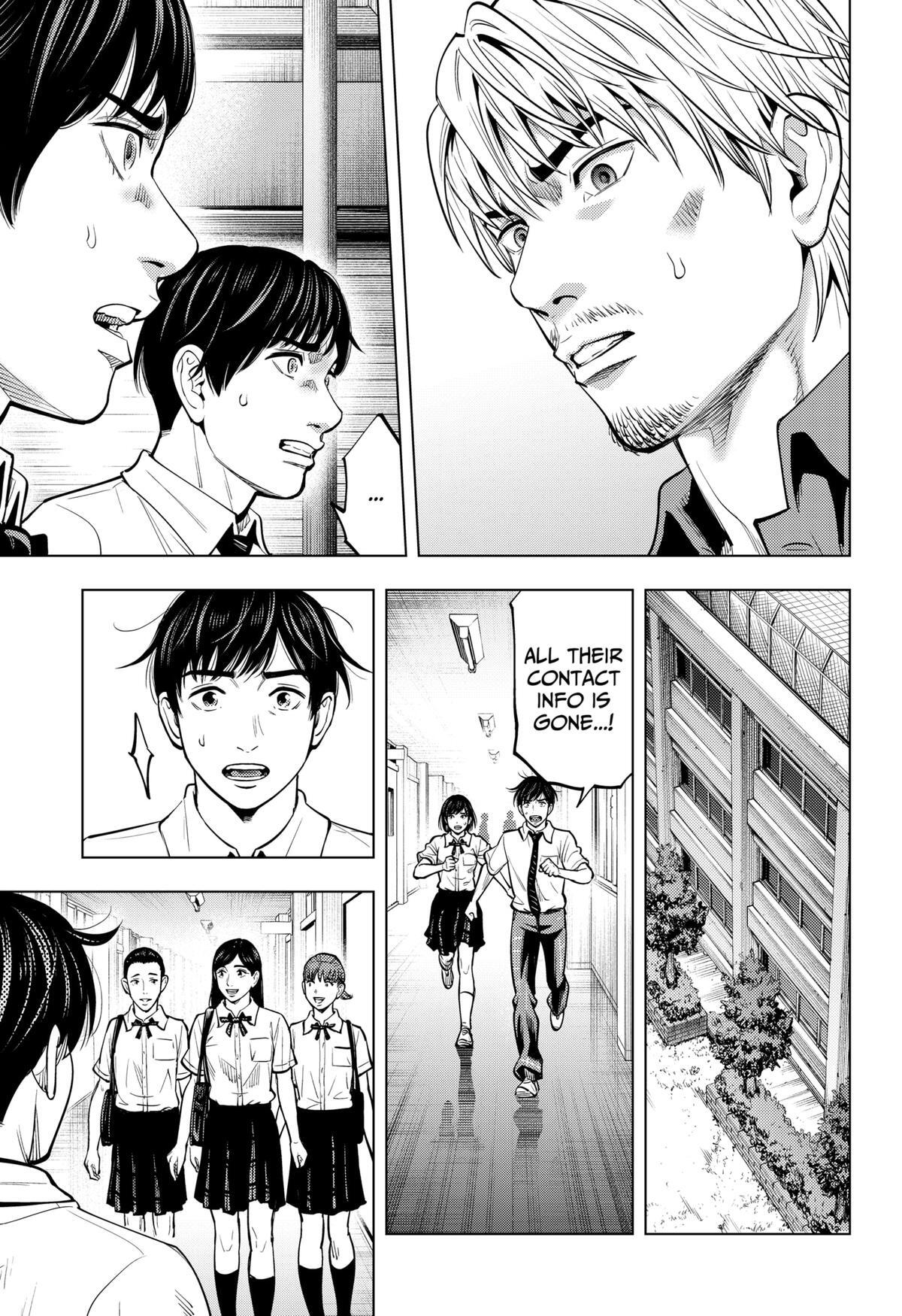 Read Re-Member- The Last Night Manga Online