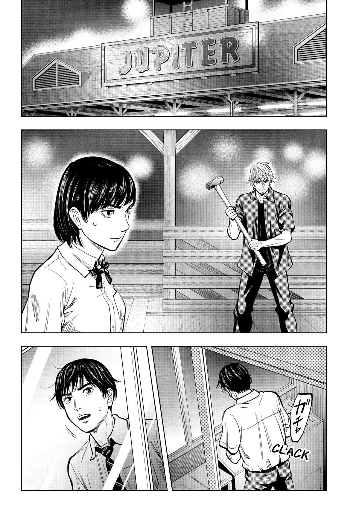 Read Re-Member- The Last Night Manga Online