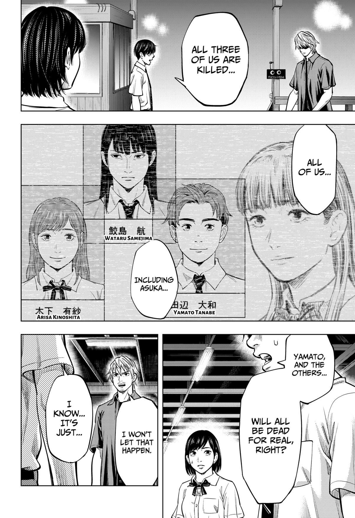 Read Re-Member- The Last Night Manga Online