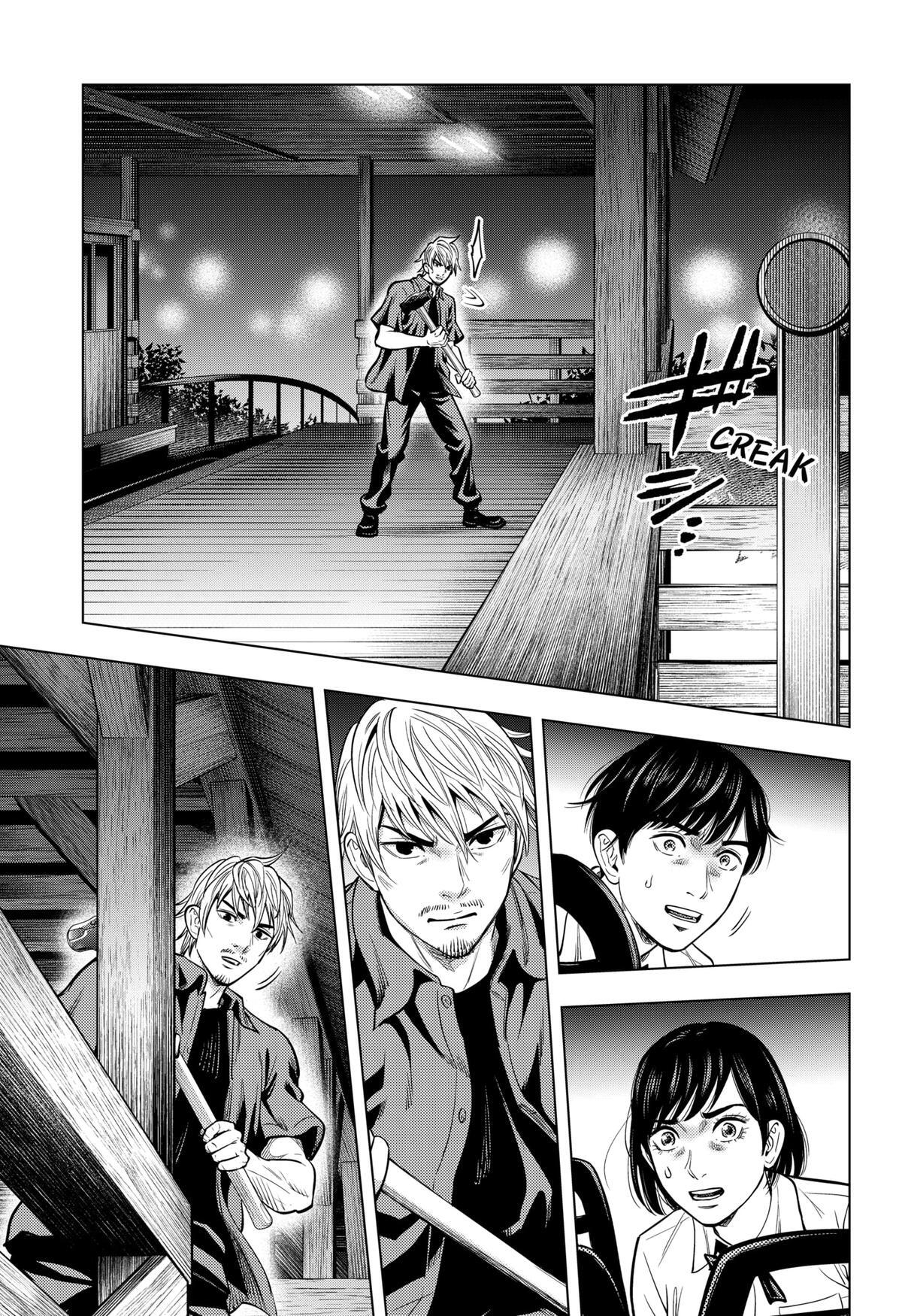 Read Re-Member- The Last Night Manga Online