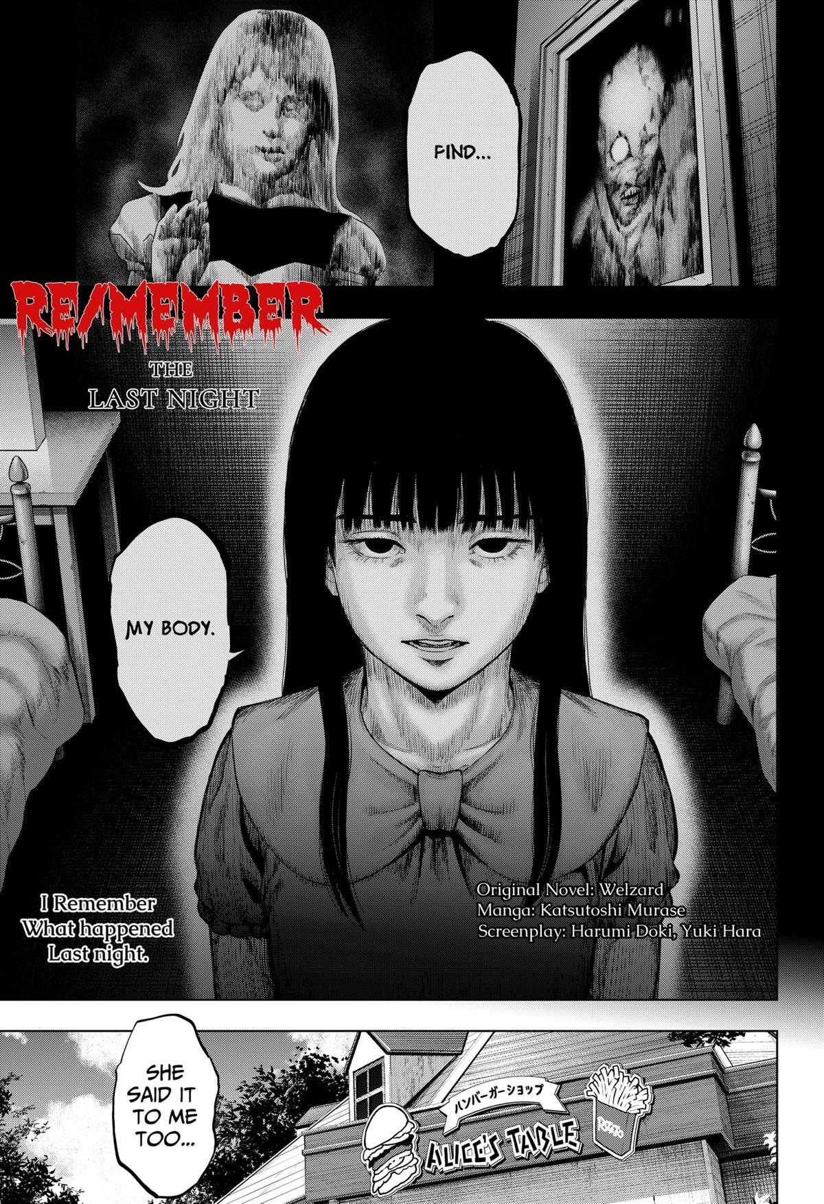 Read Re-Member- The Last Night Manga Online