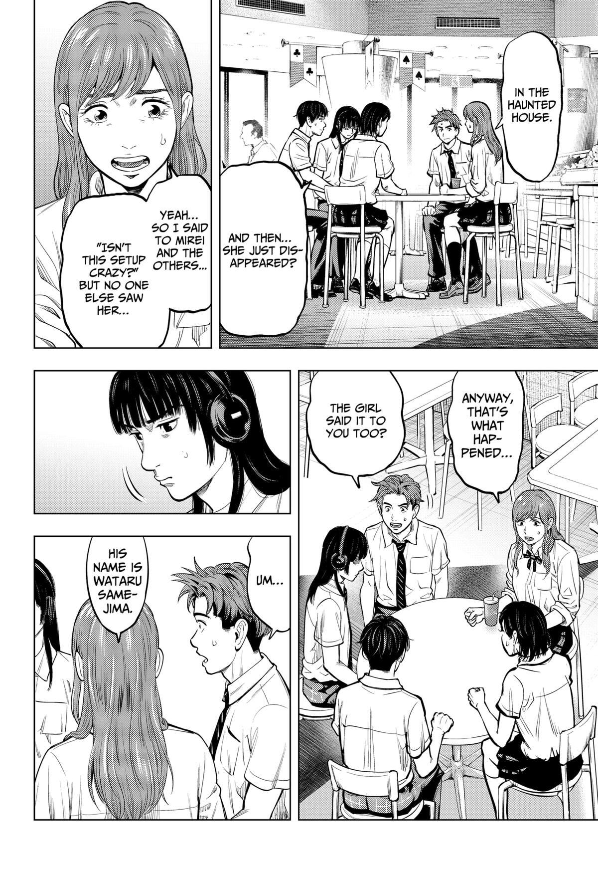 Read Re-Member- The Last Night Manga Online