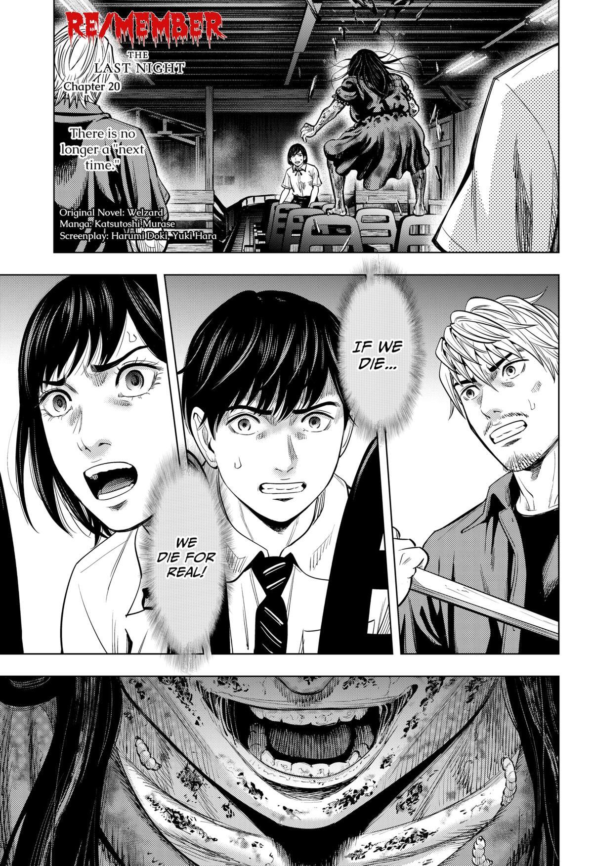 Read Re-Member- The Last Night Manga Online