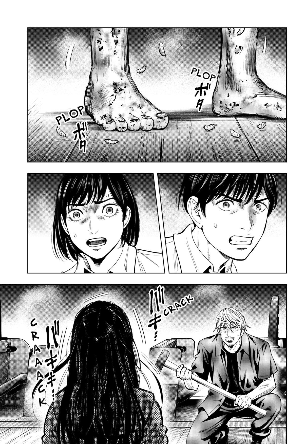 Read Re-Member- The Last Night Manga Online