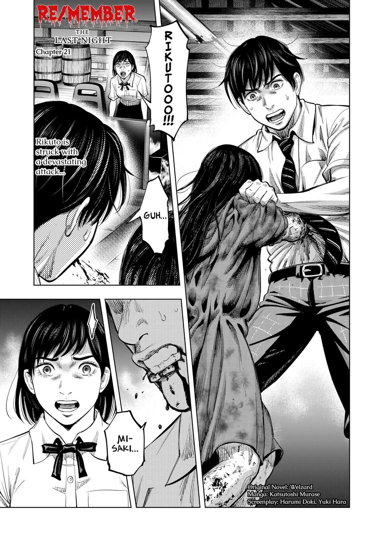 Read Re-Member- The Last Night Manga Online