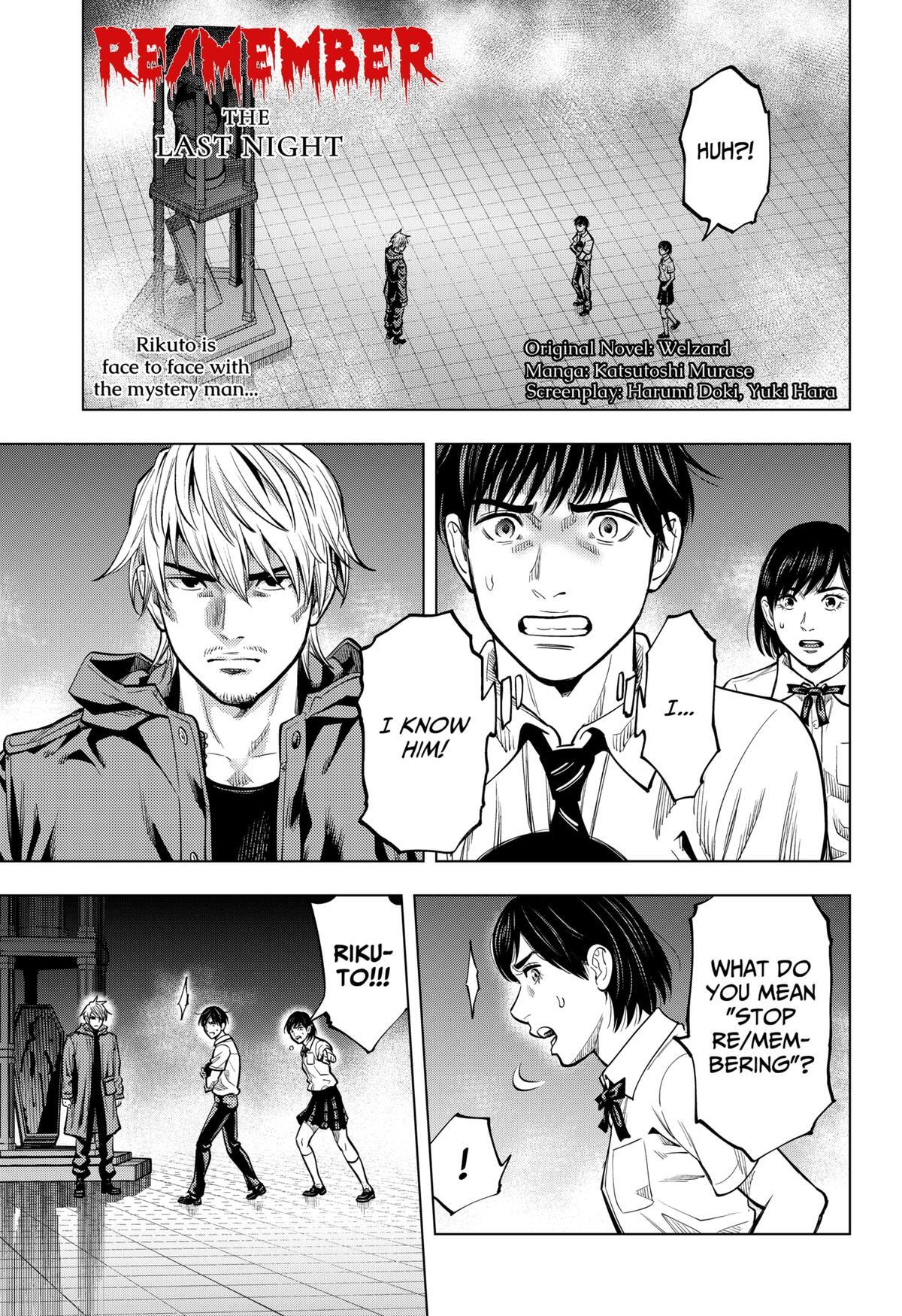 Read Re-Member- The Last Night Manga Online