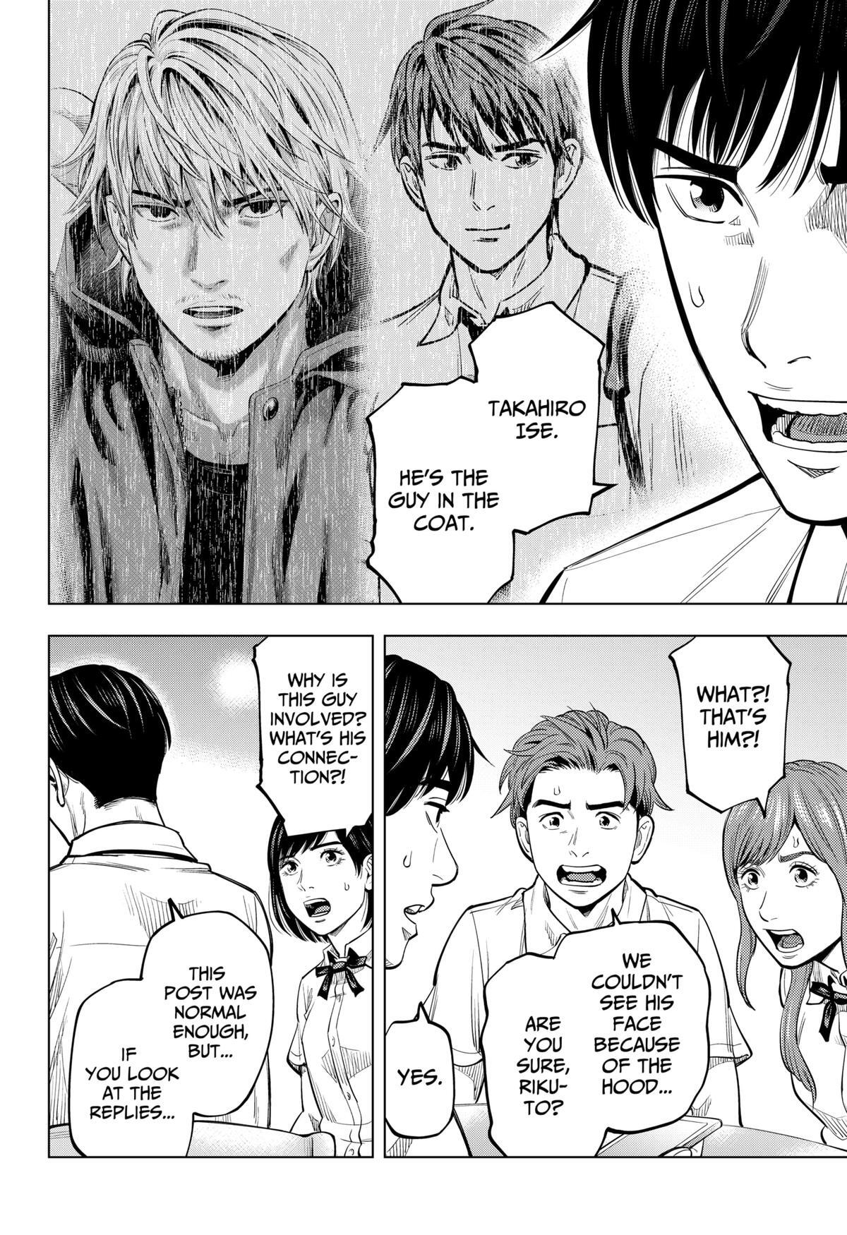 Read Re-Member- The Last Night Manga Online