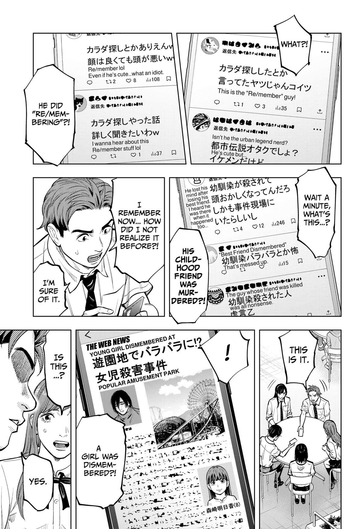 Read Re-Member- The Last Night Manga Online