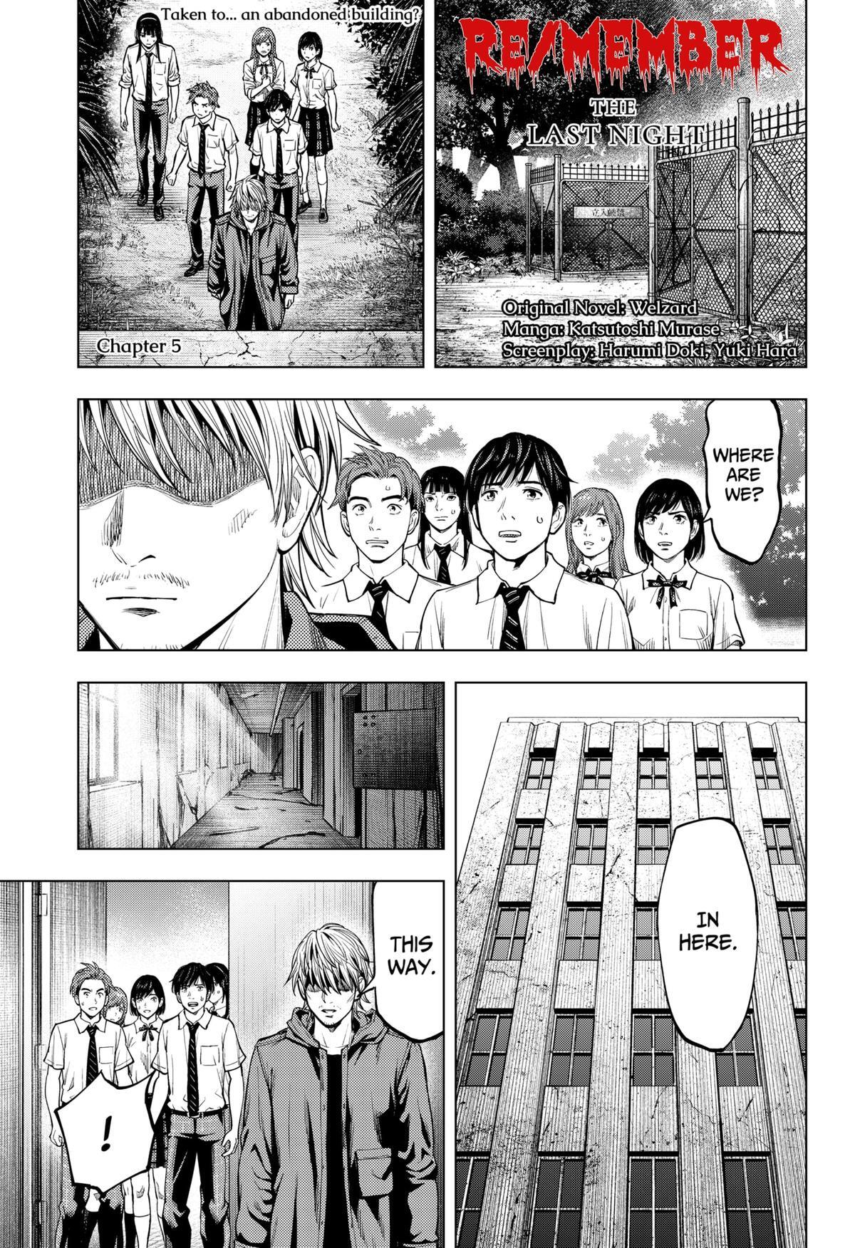 Read Re-Member- The Last Night Manga Online