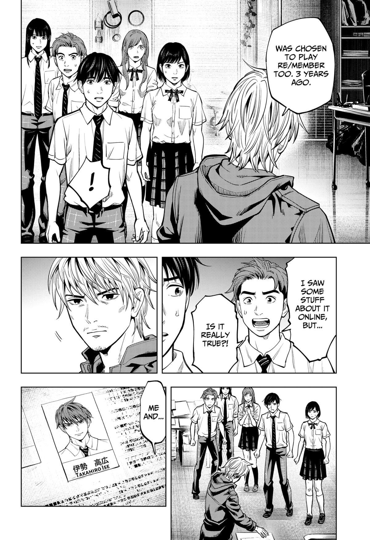 Read Re-Member- The Last Night Manga Online