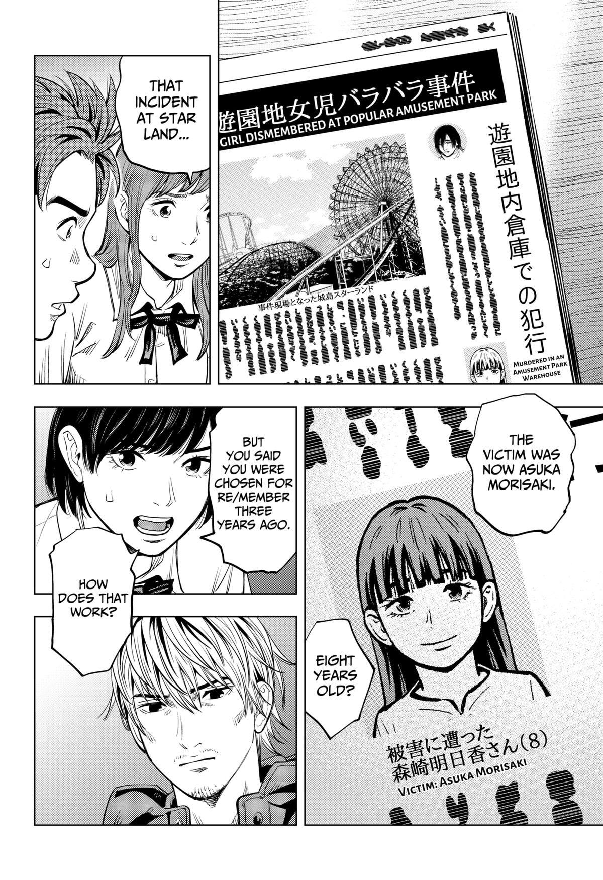 Read Re-Member- The Last Night Manga Online