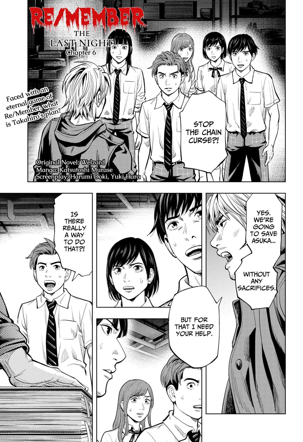 Read Re-Member- The Last Night Manga Online