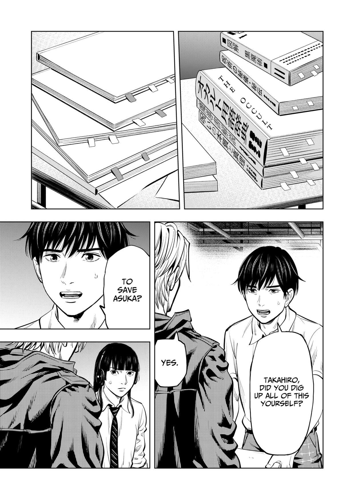 Read Re-Member- The Last Night Manga Online