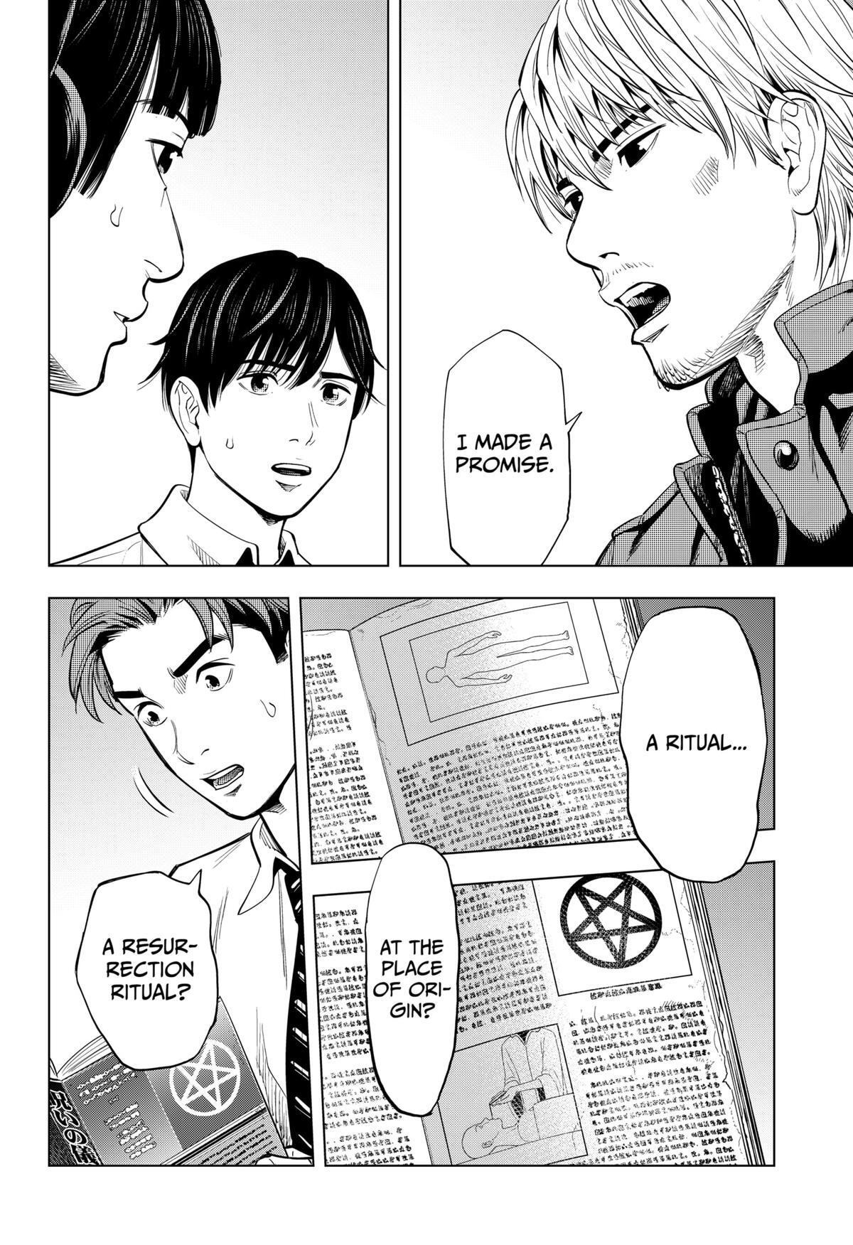 Read Re-Member- The Last Night Manga Online