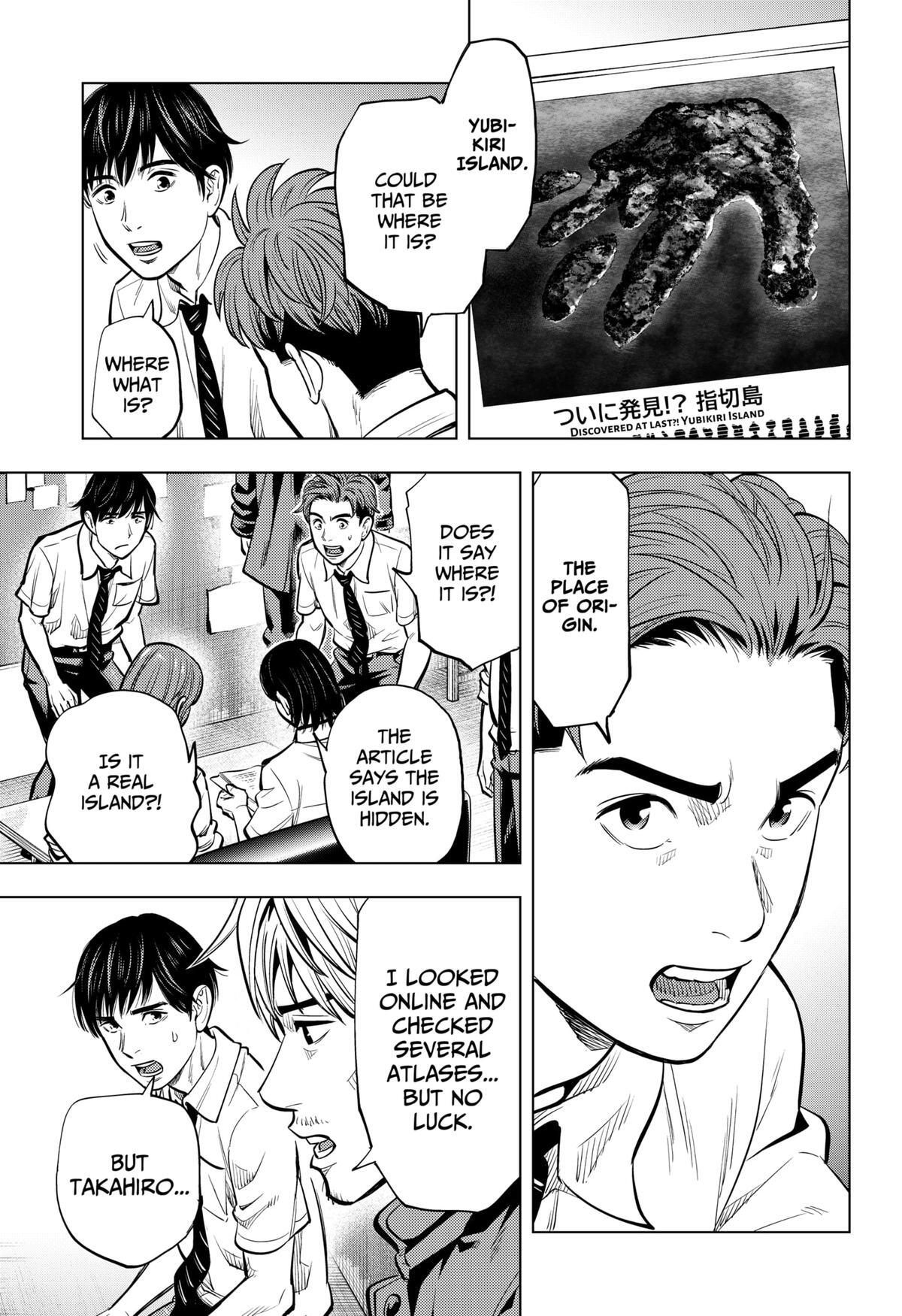 Read Re-Member- The Last Night Manga Online