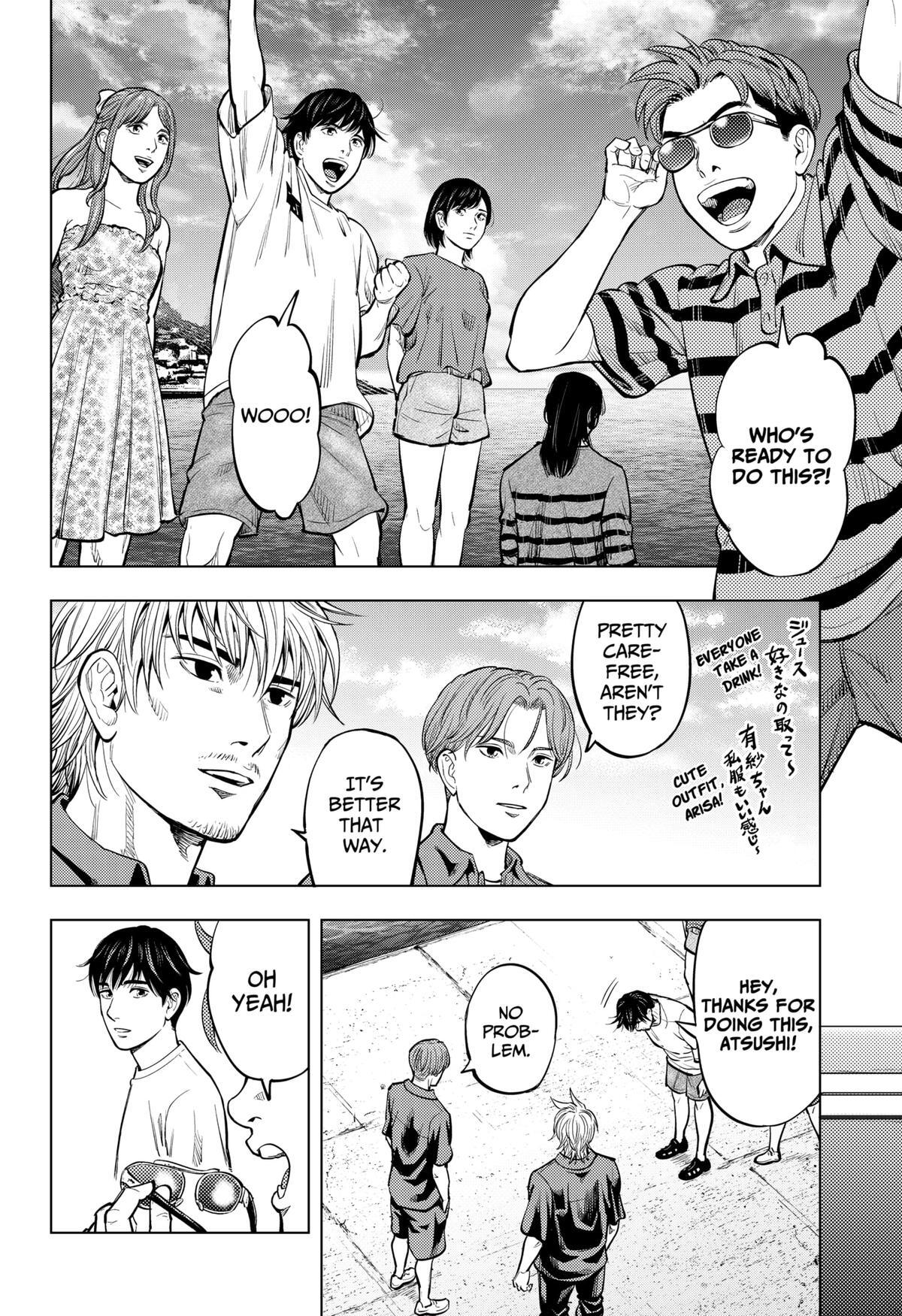 Read Re-Member- The Last Night Manga Online