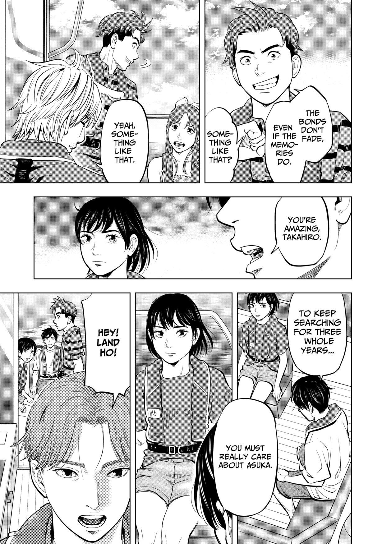 Read Re-Member- The Last Night Manga Online
