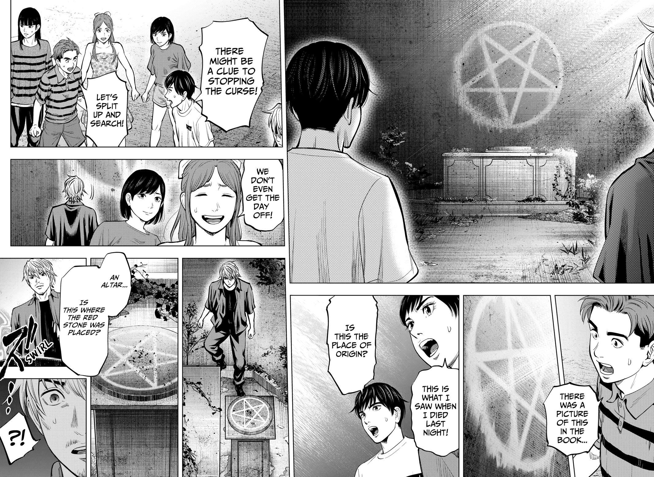 Read Re-Member- The Last Night Manga Online