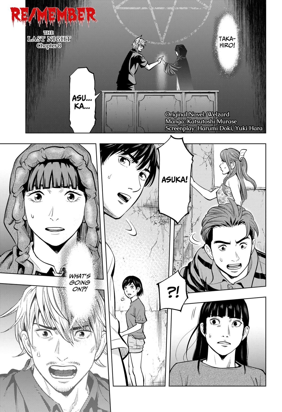 Read Re-Member- The Last Night Manga Online