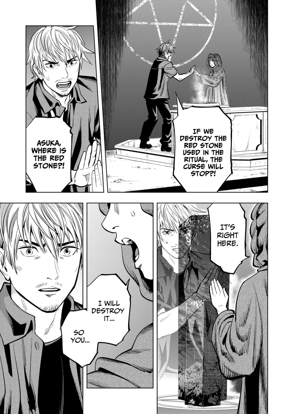 Read Re-Member- The Last Night Manga Online