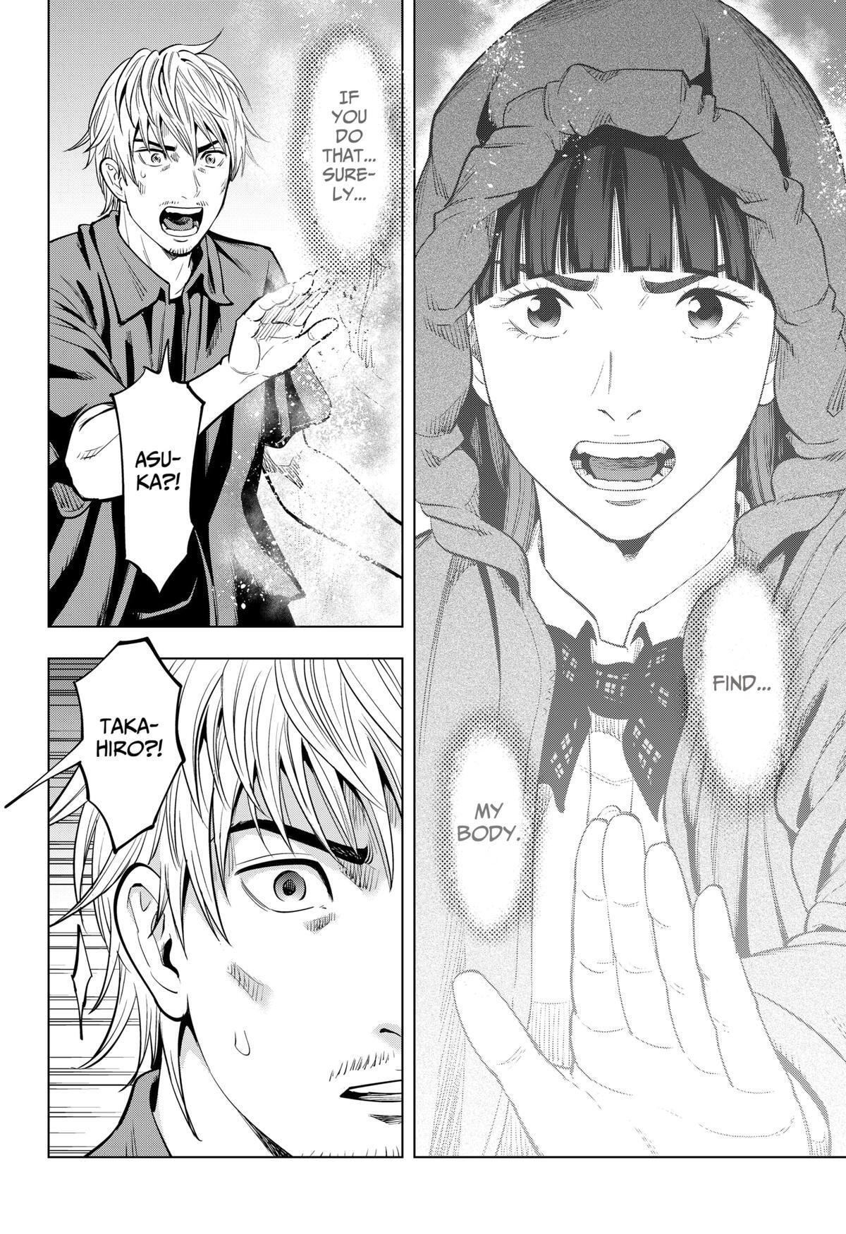 Read Re-Member- The Last Night Manga Online