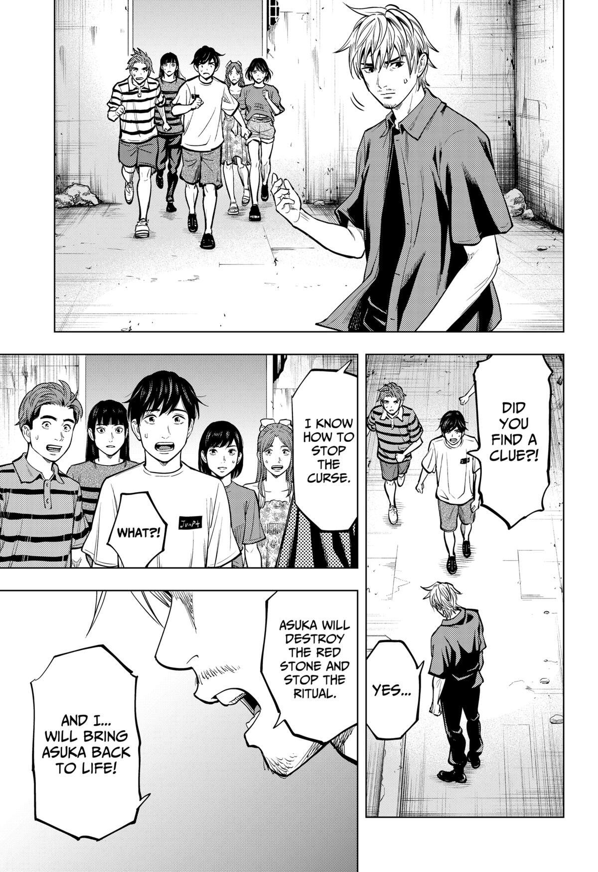 Read Re-Member- The Last Night Manga Online