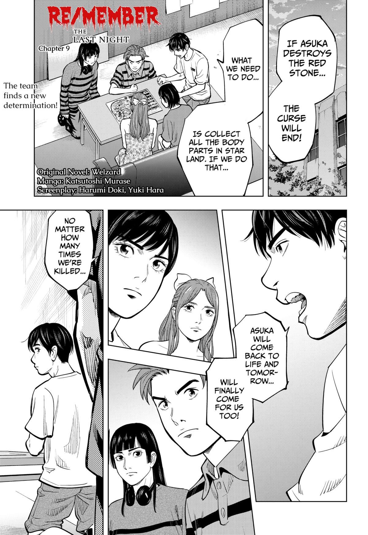 Read Re-Member- The Last Night Manga Online