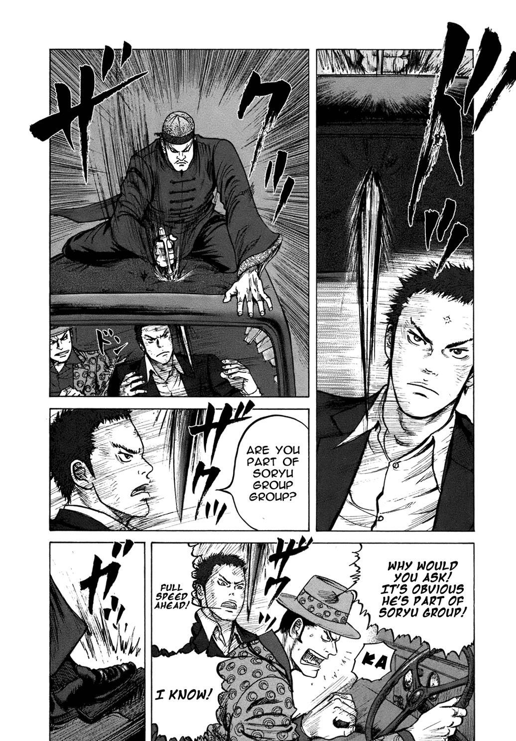 Read ReMember Manga Online
