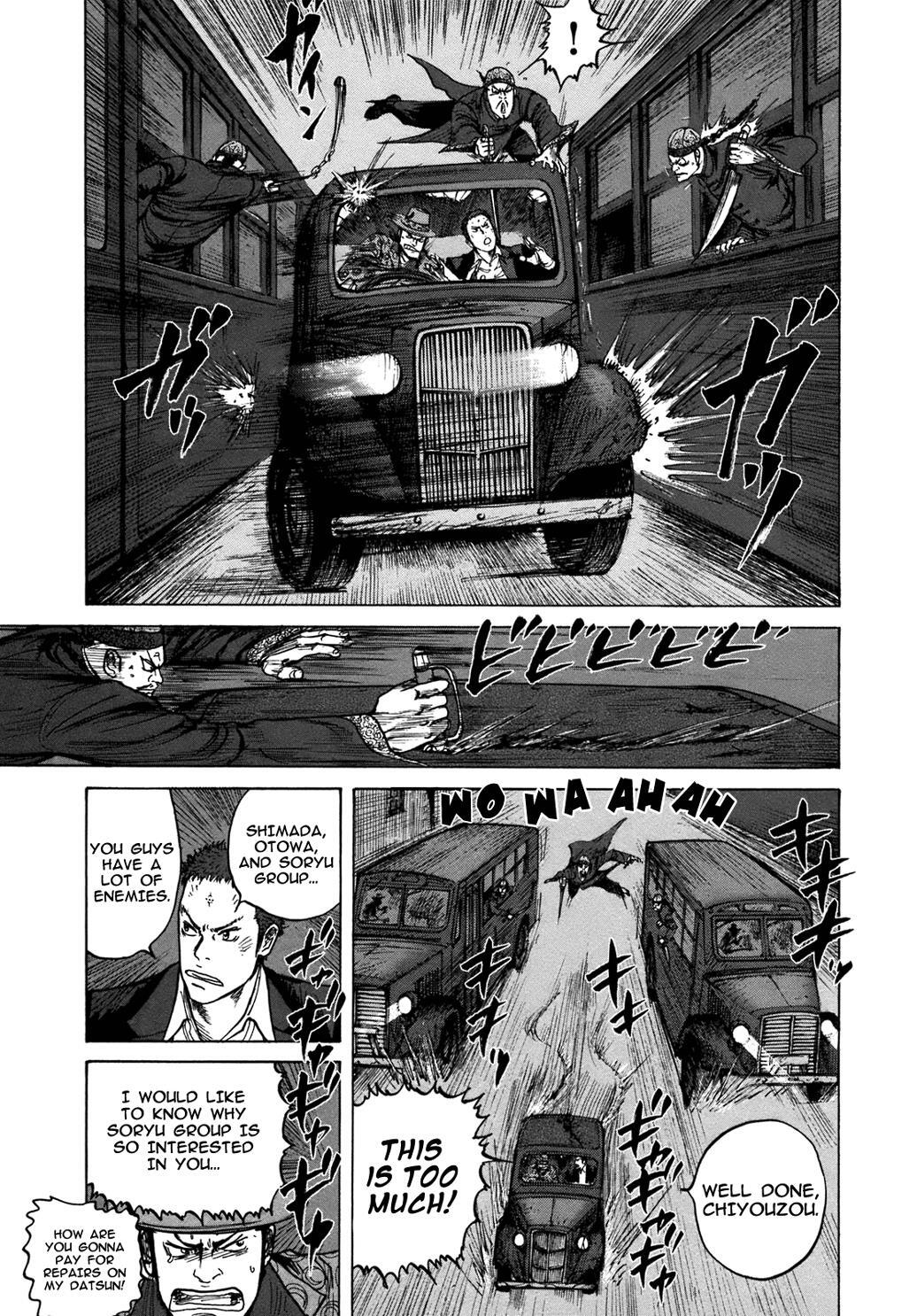 Read ReMember Manga Online